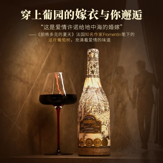 法国进口红酒15度金庄园AOC干红葡萄酒整箱礼盒装（750ML*6整箱礼盒装）
