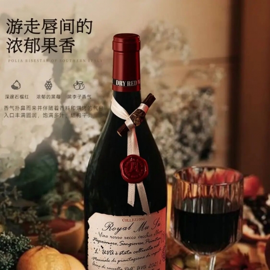 珍藏80年老藤干红葡萄酒 皇家穆苏 整箱礼盒装（750ML*6整箱礼盒装）