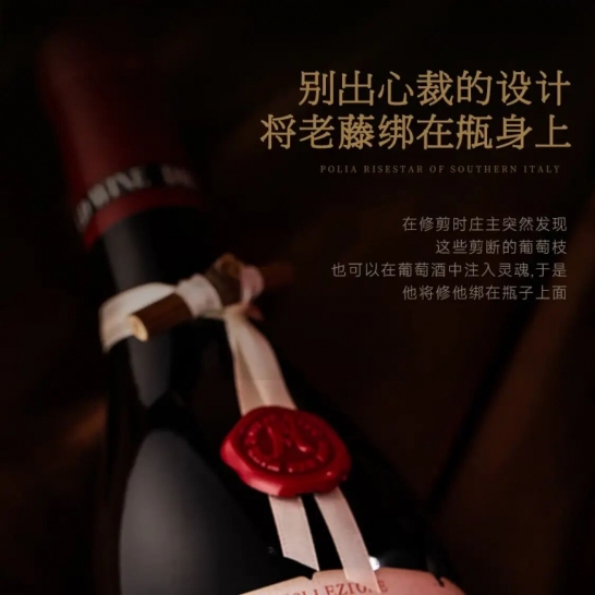 珍藏80年老藤干红葡萄酒 皇家穆苏 整箱礼盒装（750ML*6整箱礼盒装）
