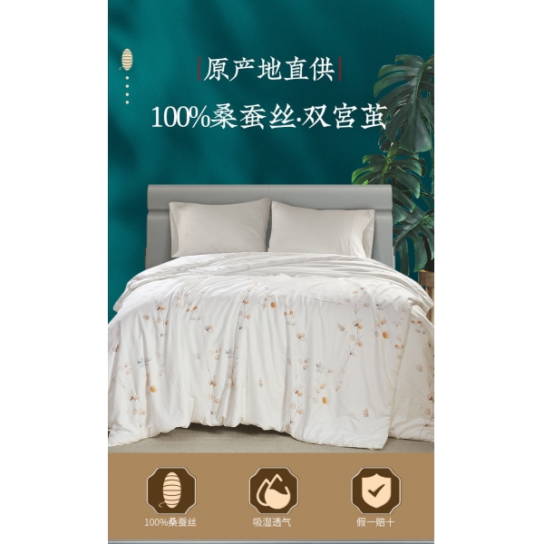 江南古韵蚕丝被200*230cm