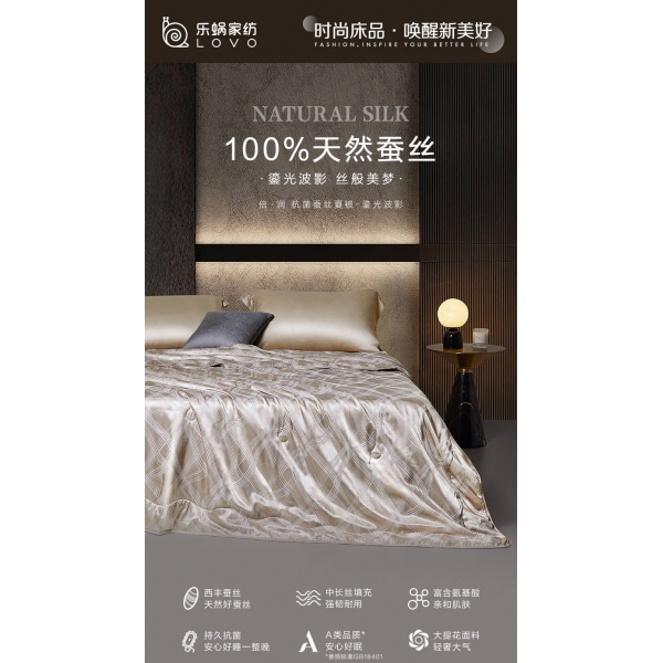 罗莱生活LOVO乐蜗A类100%蚕丝被夏凉被200*230cm