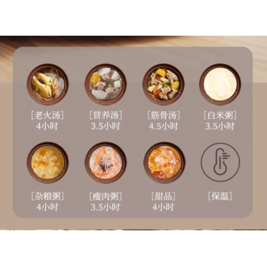 小熊4L紫砂电炖锅