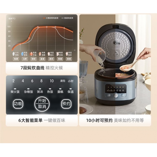 小熊3L家用智能电饭煲