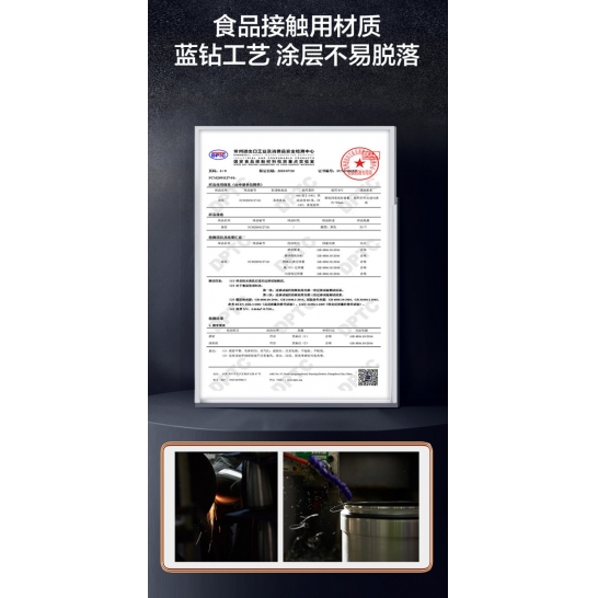 苏泊尔4L蓝钻球釜电饭煲