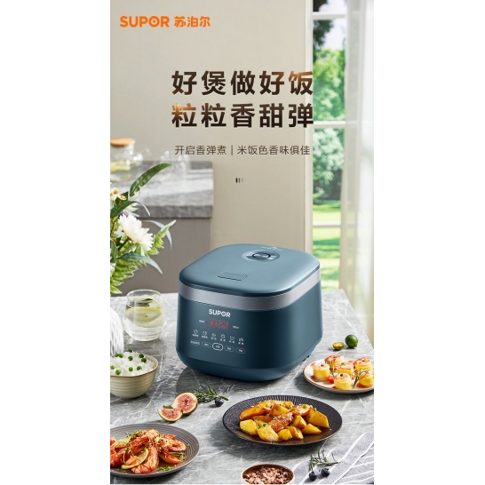 苏泊尔3L迷你电饭煲