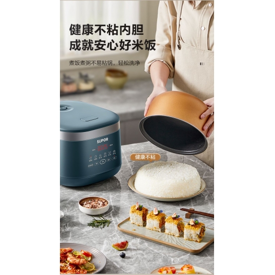 苏泊尔3L迷你电饭煲