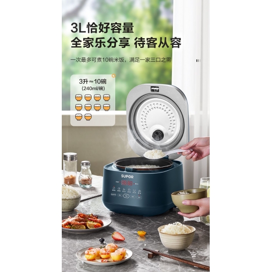 苏泊尔3L迷你电饭煲