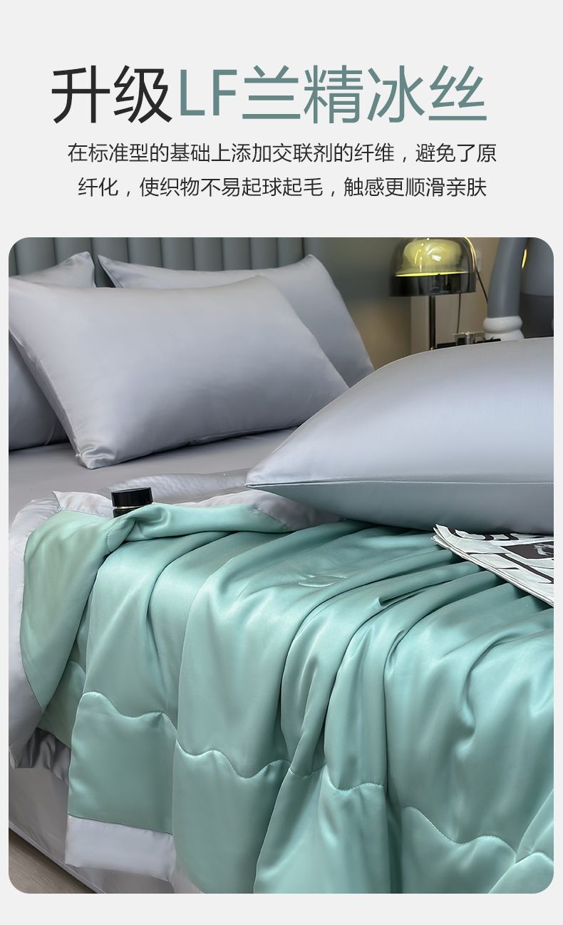 蚕之祥夏凉被蚕丝被夏季薄款200...