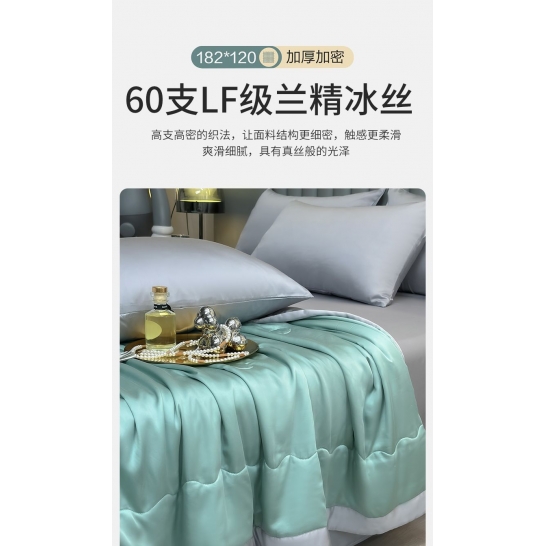 蚕之祥夏凉被蚕丝被夏季薄款200*230cm