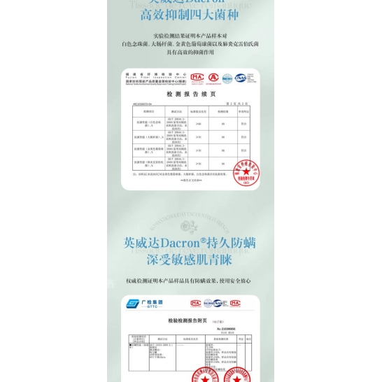 罗莱生活LOVO乐蜗抗菌全棉夏凉被200*230cm