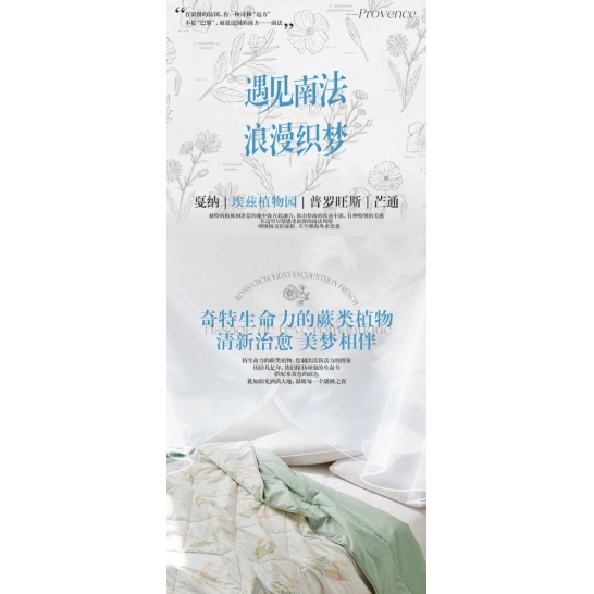 罗莱生活LOVO乐蜗抗菌全棉夏凉被200*230cm