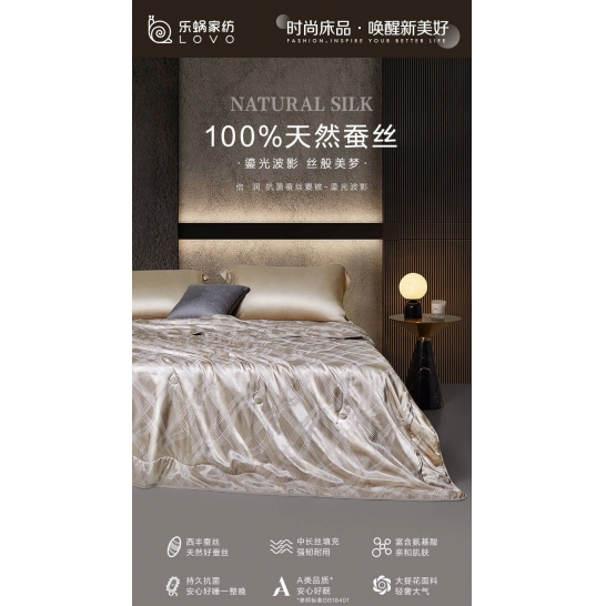 罗莱生活LOVO乐蜗A类100%蚕丝被夏凉被200*230cm
