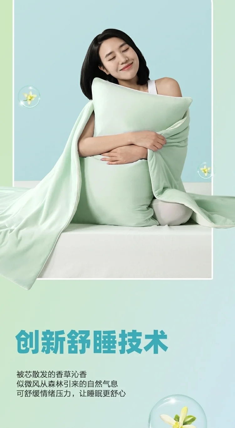 水星家纺A类雪糕被夏凉被200*...