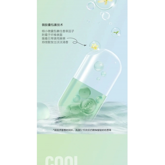 水星家纺A类雪糕被夏凉被200*230cm