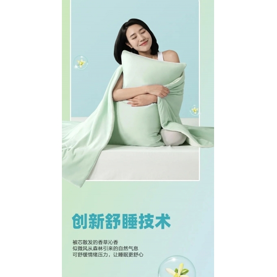 水星家纺A类雪糕被夏凉被200*230cm