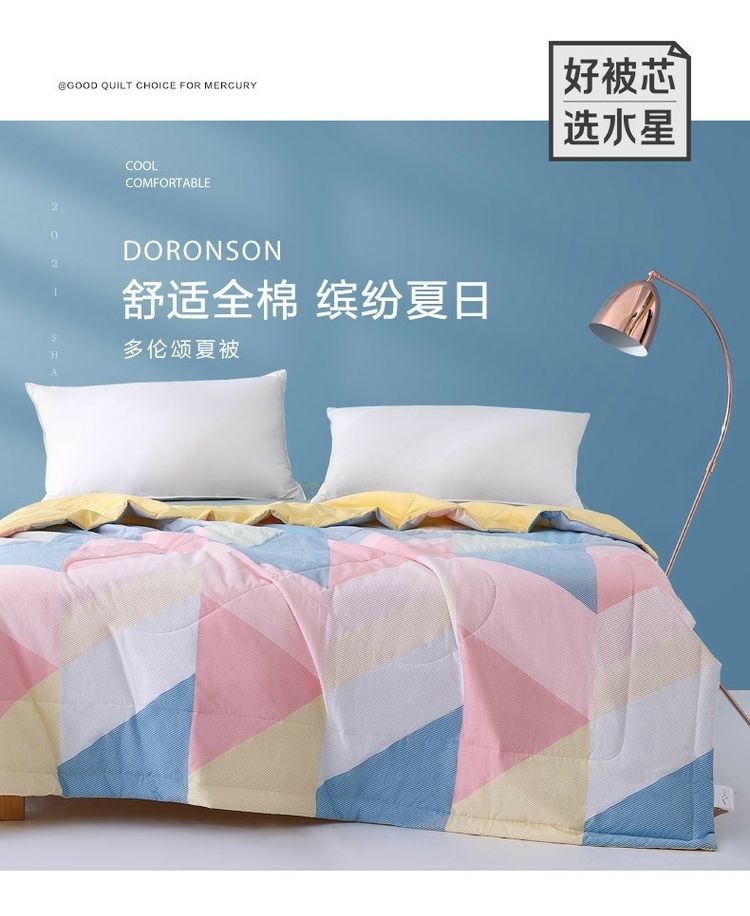 水星家纺全棉夏被空调被200*2...
