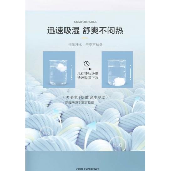 水星家纺全棉夏被空调被200*230cm